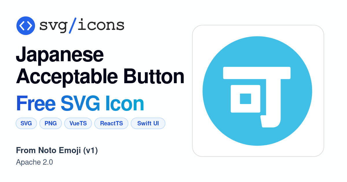 Japanese acceptable button svg icon free svg png japanese