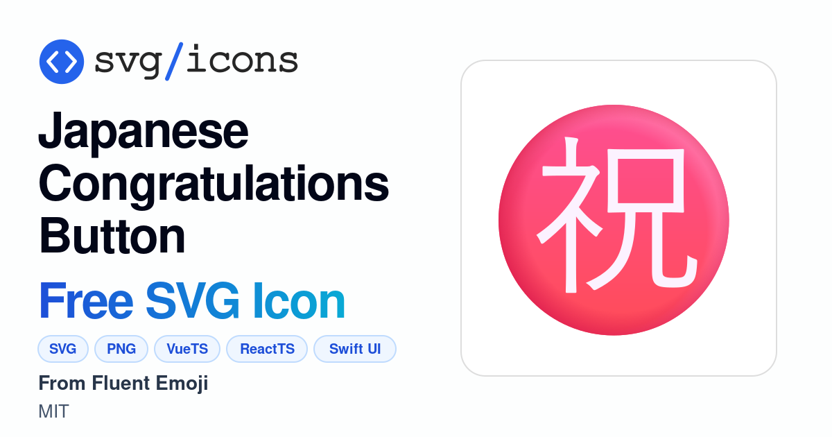 Japanese-congratulations-button SVG Icon - Free Japanese ...