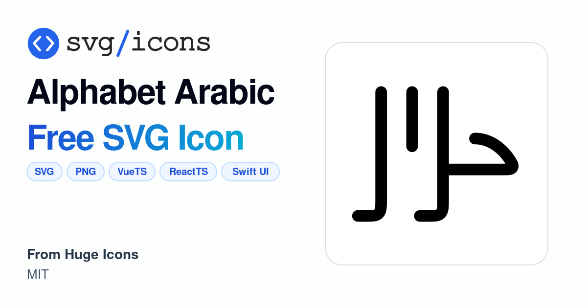 Alphabet-arabic SVG Icon - Free Alphabet-arabic PNG & SVG Download