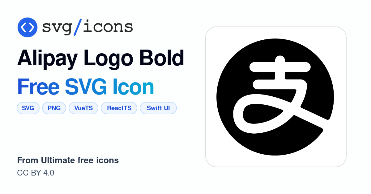Alipay-logo-bold SVG Icon - Free Alipay-logo-bold PNG & SVG Download