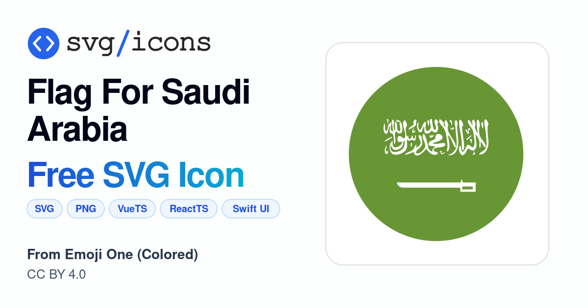Flag-for-saudi-arabia SVG Icon - Free Flag-for-saudi-arabia PNG & SVG ...
